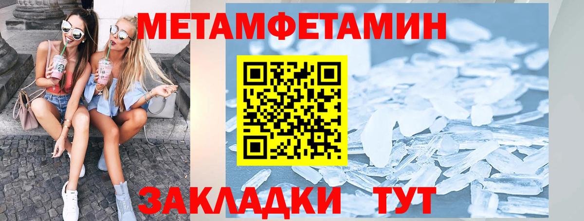 АМФЕТАМИН  Вход с VPN  Ступино  Амфетамин 97% 