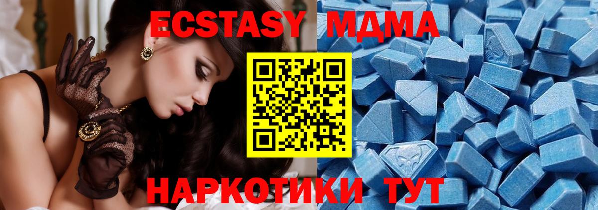 Ступино  ЭКСТАЗИ таблы  ЭКСТАЗИ  Вход с VPN 