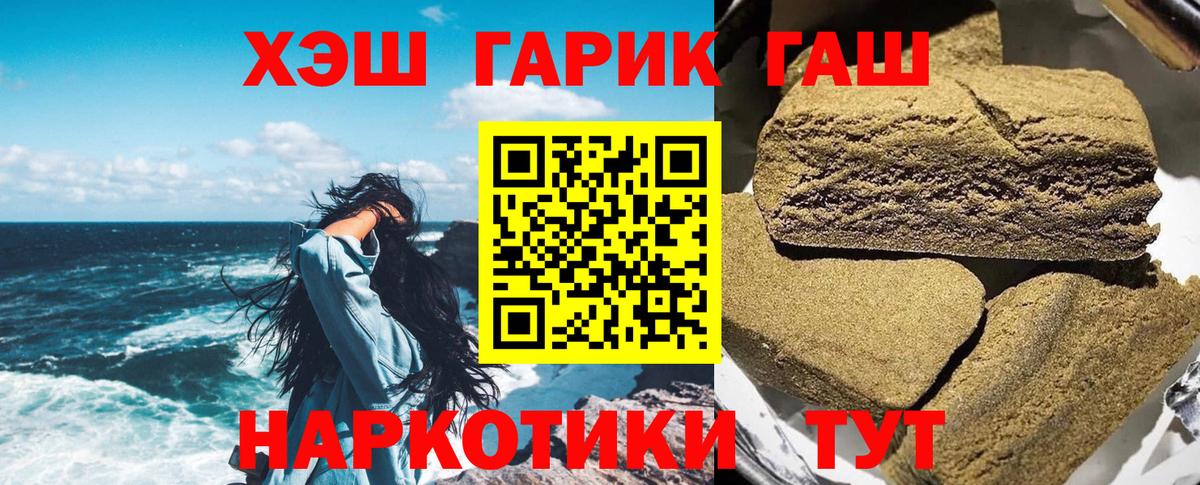 Гашиш убойный  цена   Ступино  Гашиш ice o lator  Вход с VPN 