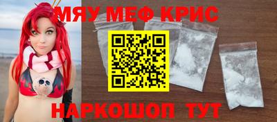 меф VHQ Малоярославец