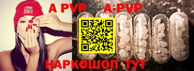a pvp Мариинск