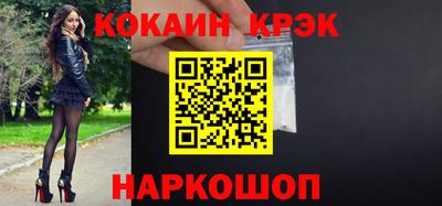 меф VHQ Малоярославец