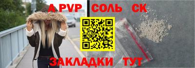 меф VHQ Малоярославец