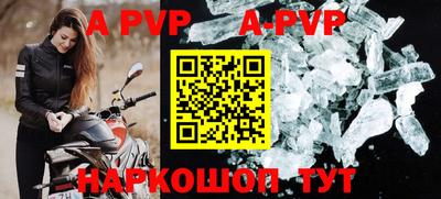 меф VHQ Малоярославец