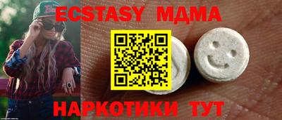 Альфа ПВП Малгобек