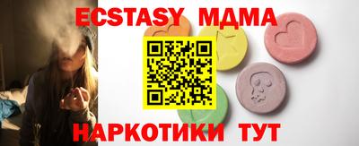 меф VHQ Малоярославец