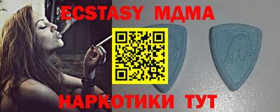 меф VHQ Малоярославец
