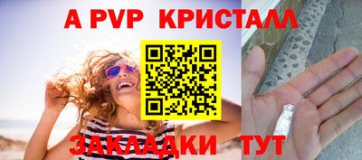 меф VHQ Малоярославец