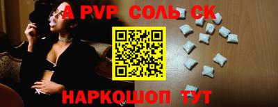 меф VHQ Малоярославец