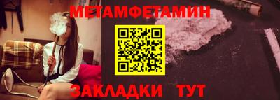 Альфа ПВП Малгобек