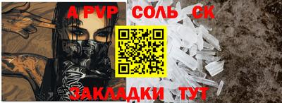 меф VHQ Малоярославец