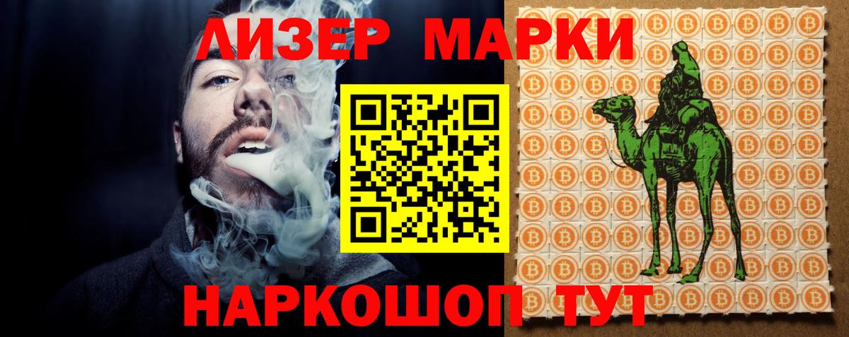 Ступино  ЛСД экстази кислота  Вход с VPN  ЛСД экстази кислота 