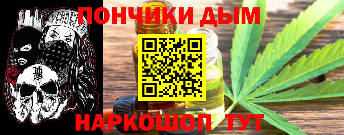 Бошки марихуана Ganja  Конопля LSD WEED  Вход с VPN  Бошки Шишки Ganja  Ступино  Канабис AK-47 